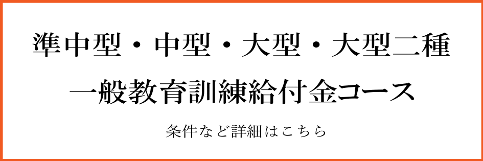 202010給付金バナー